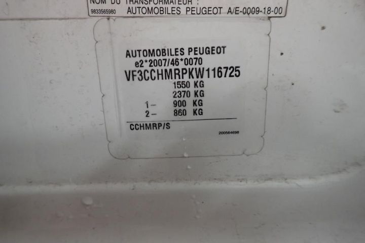 Photo 7 VIN: VF3CCHMRPKW116725 - PEUGEOT 208 