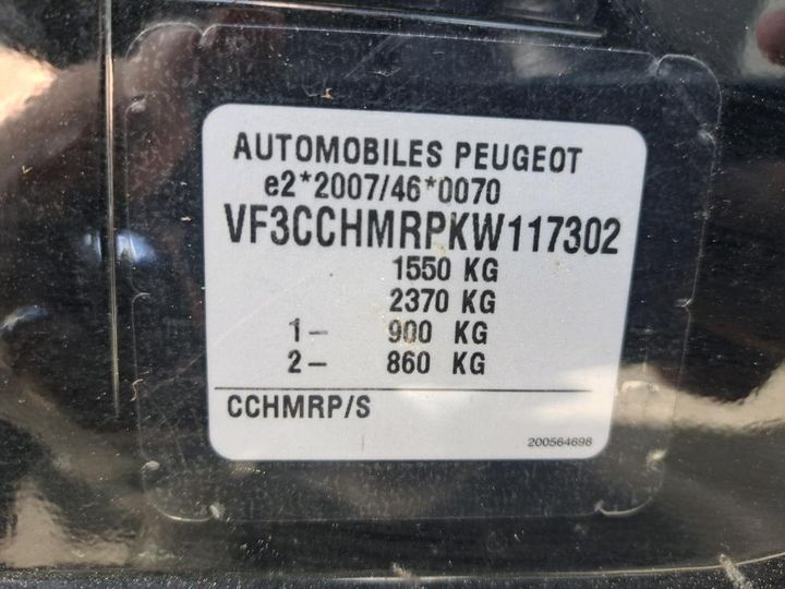 Photo 7 VIN: VF3CCHMRPKW117302 - PEUGEOT 208 