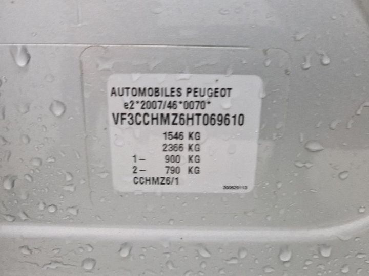 Photo 8 VIN: VF3CCHMZ6HT069610 - PEUGEOT 208 