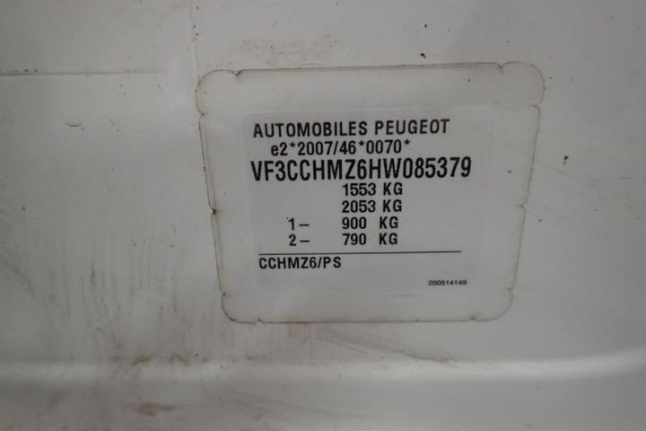 Photo 7 VIN: VF3CCHMZ6HW085379 - PEUGEOT 208 