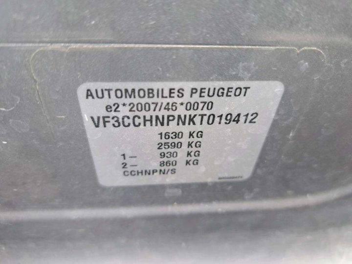 Photo 7 VIN: VF3CCHNPNKT019412 - PEUGEOT 208 