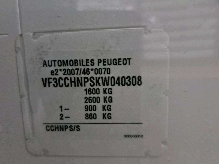 Photo 7 VIN: VF3CCHNPSKW040308 - PEUGEOT 208 