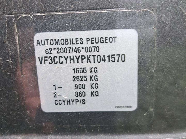 Photo 7 VIN: VF3CCYHYPKT041570 - PEUGEOT 208 