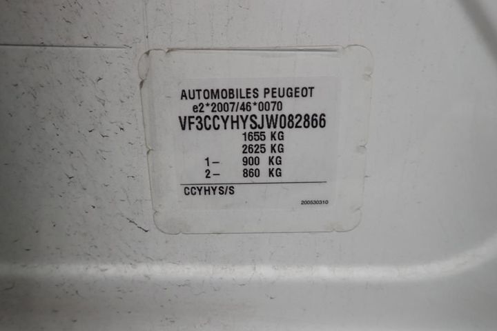 Photo 7 VIN: VF3CCYHYSJW082866 - PEUGEOT 208 