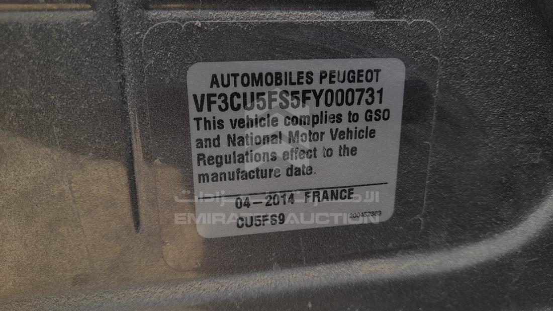 Photo 3 VIN: VF3CU5FS5FY000731 - PEUGEOT 2008 