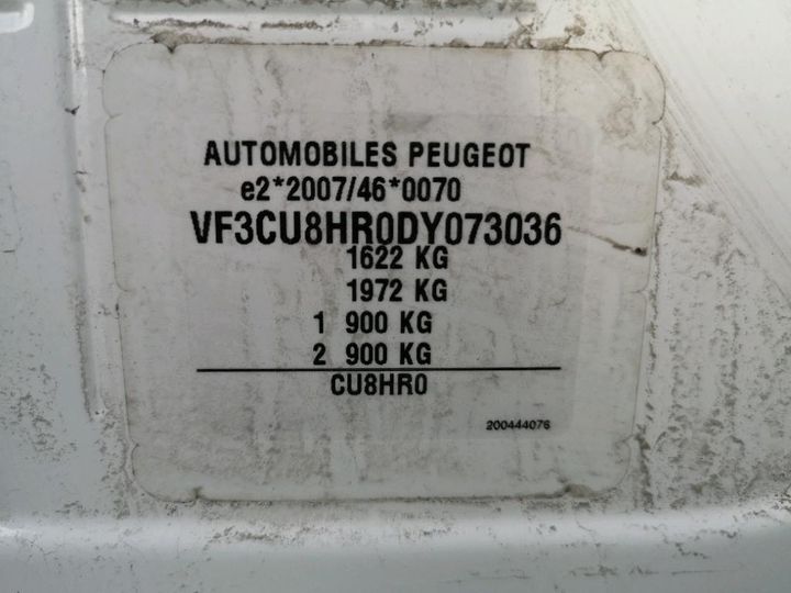 Photo 8 VIN: VF3CU8HR0DY073036 - PEUGEOT 2008 