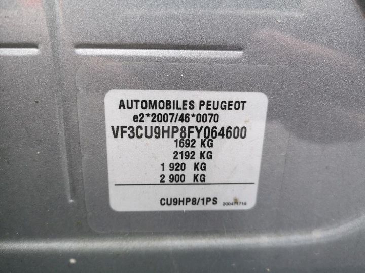 Photo 8 VIN: VF3CU9HP8FY064600 - PEUGEOT 2008 