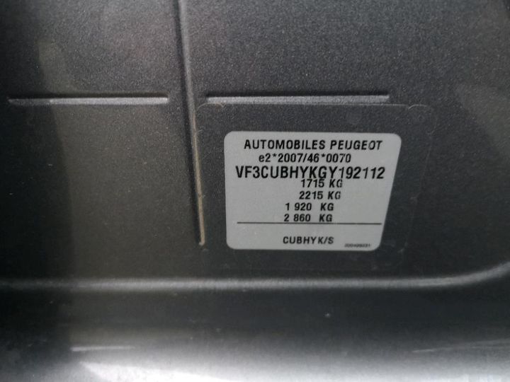 Photo 8 VIN: VF3CUBHYKGY192112 - PEUGEOT 2008 