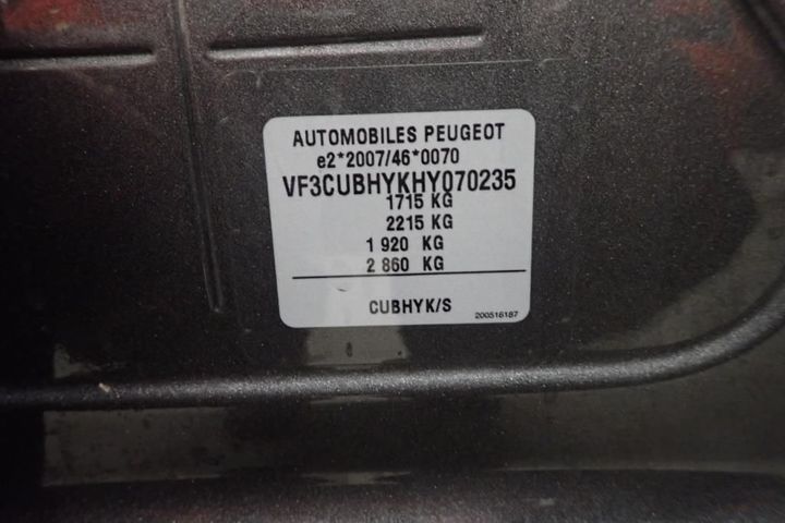 Photo 7 VIN: VF3CUBHYKHY070235 - PEUGEOT 2008 