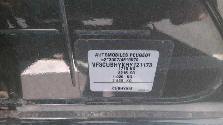 Photo 9 VIN: VF3CUBHYKHY121173 - PEUGEOT 2008 