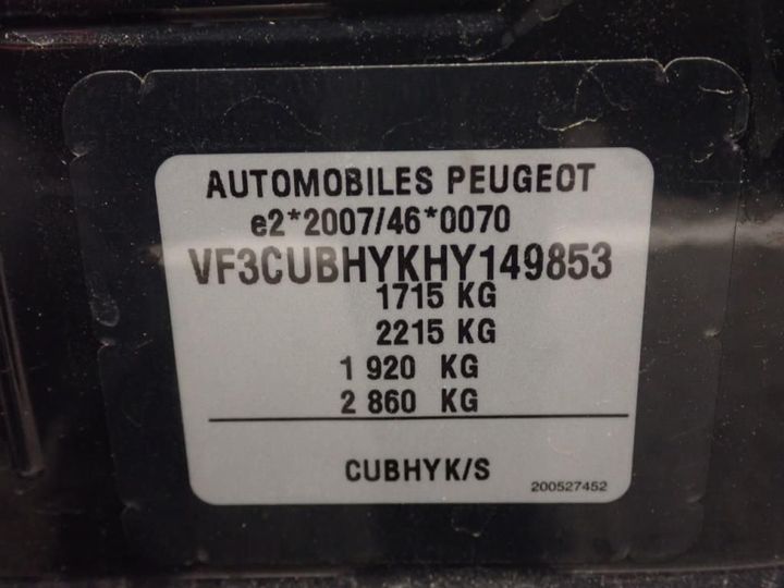 Photo 7 VIN: VF3CUBHYKHY149853 - PEUGEOT 2008 