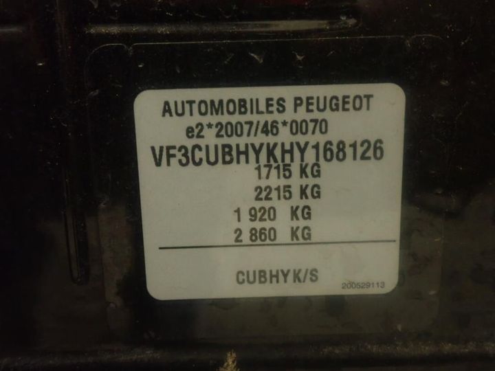 Photo 7 VIN: VF3CUBHYKHY168126 - PEUGEOT 2008 