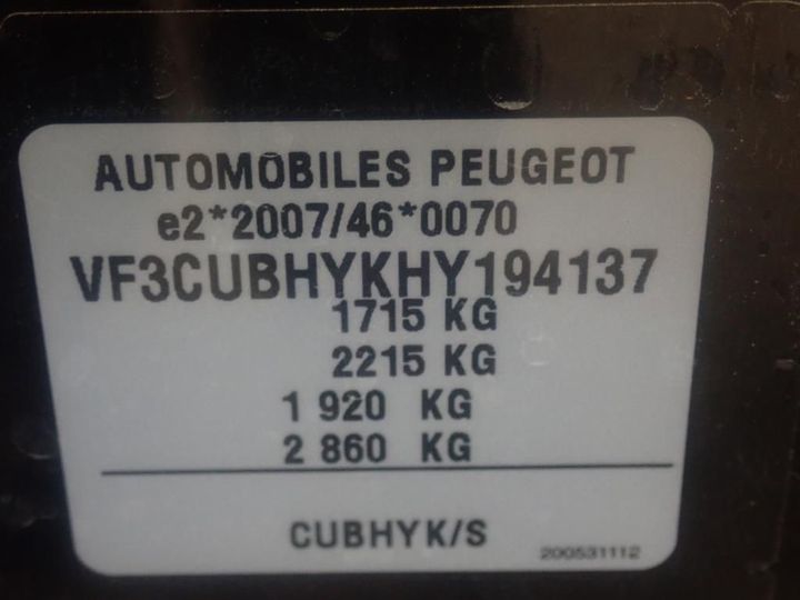 Photo 12 VIN: VF3CUBHYKHY194137 - PEUGEOT 2008 