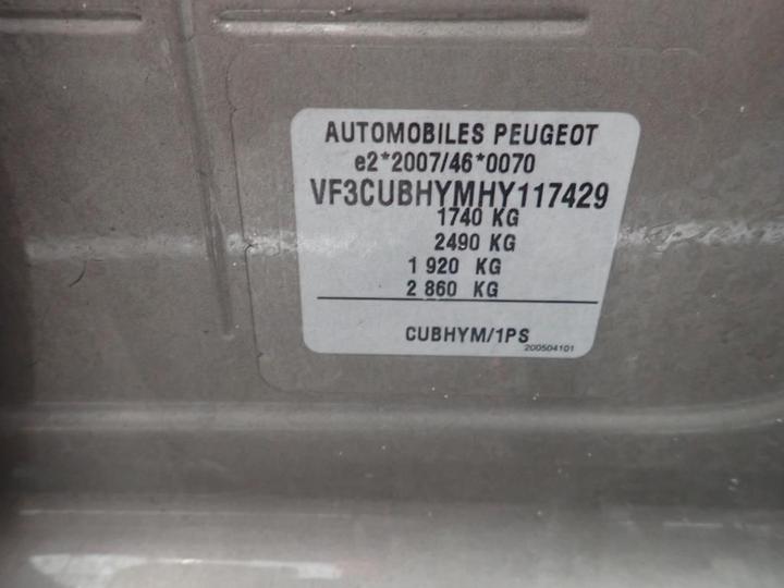 Photo 12 VIN: VF3CUBHYMHY117429 - PEUGEOT 2008 