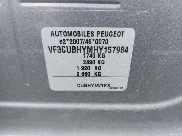 Photo 8 VIN: VF3CUBHYMHY157984 - PEUGEOT 2008 