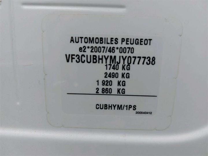 Photo 7 VIN: VF3CUBHYMJY077738 - PEUGEOT 2008 