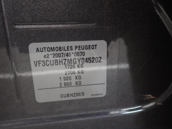 Photo 13 VIN: VF3CUBHZMGY045202 - PEUGEOT 2008 