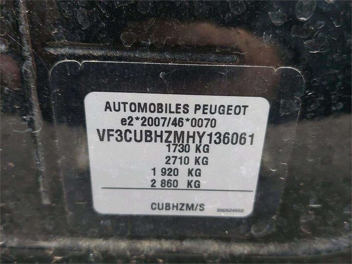 Photo 8 VIN: VF3CUBHZMHY136061 - PEUGEOT 2008 