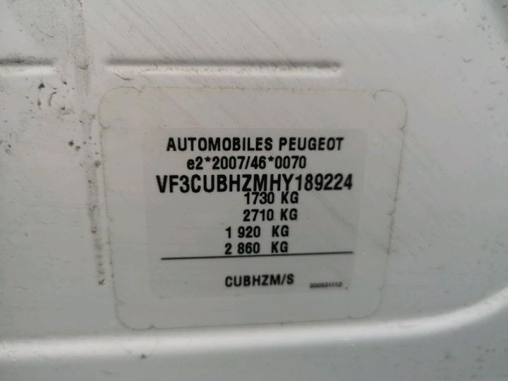 Photo 8 VIN: VF3CUBHZMHY189224 - PEUGEOT 2008 