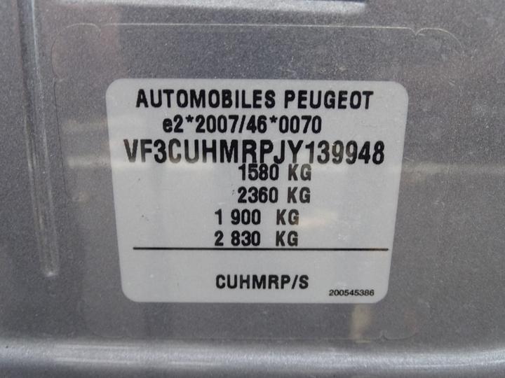 Photo 5 VIN: VF3CUHMRPJY139948 - PEUGEOT 2008 