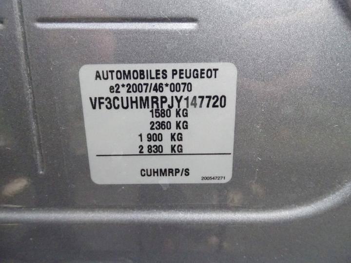 Photo 5 VIN: VF3CUHMRPJY147720 - PEUGEOT 2008 