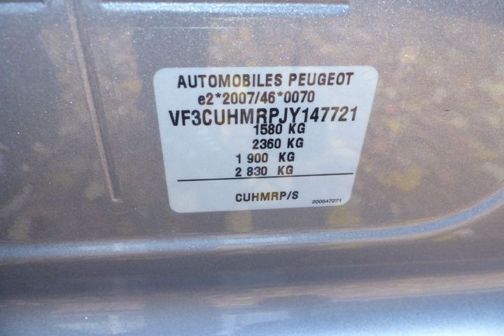 Photo 5 VIN: VF3CUHMRPJY147721 - PEUGEOT 2008 