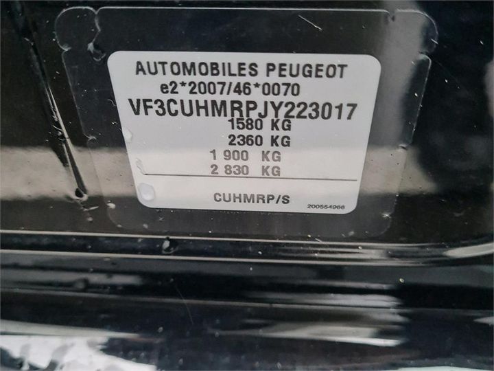 Photo 4 VIN: VF3CUHMRPJY223017 - PEUGEOT 2008 