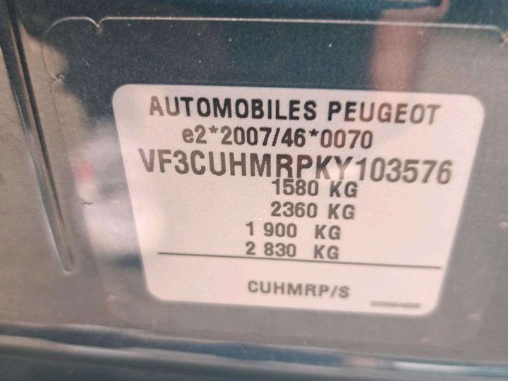 Photo 7 VIN: VF3CUHMRPKY103576 - PEUGEOT 2008 