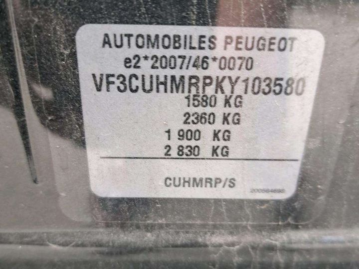 Photo 7 VIN: VF3CUHMRPKY103580 - PEUGEOT 2008 