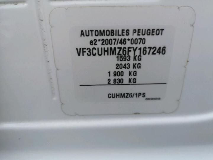 Photo 13 VIN: VF3CUHMZ6FY167246 - PEUGEOT 2008 