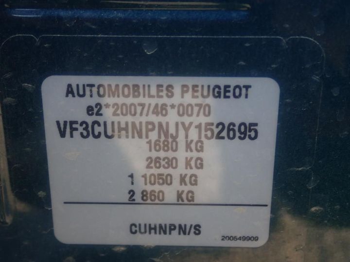 Photo 13 VIN: VF3CUHNPNJY152695 - PEUGEOT 2008 