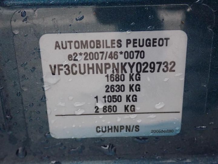 Photo 14 VIN: VF3CUHNPNKY029732 - PEUGEOT 2008 