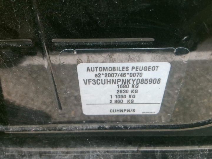 Photo 7 VIN: VF3CUHNPNKY085908 - PEUGEOT 2008 