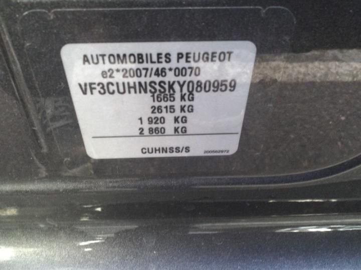 Photo 10 VIN: VF3CUHNSSKY080959 - PEUGEOT 2008 