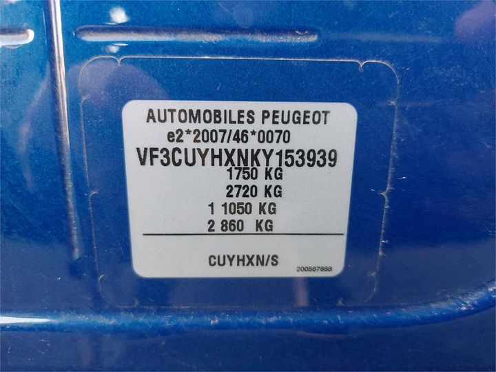 Photo 8 VIN: VF3CUYHXNKY153939 - PEUGEOT 2008 