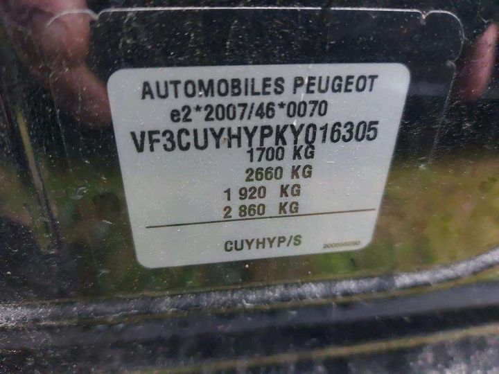 Photo 7 VIN: VF3CUYHYPKY016305 - PEUGEOT 2008 