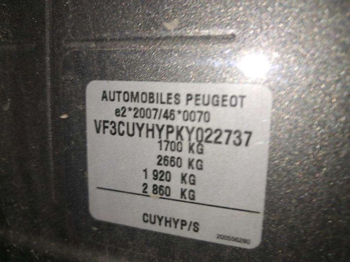 Photo 7 VIN: VF3CUYHYPKY022737 - PEUGEOT 2008 