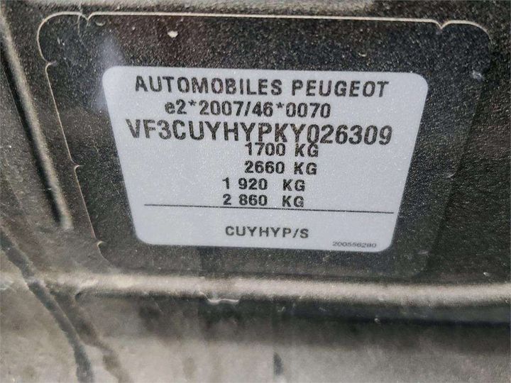 Photo 8 VIN: VF3CUYHYPKY026309 - PEUGEOT 2008 