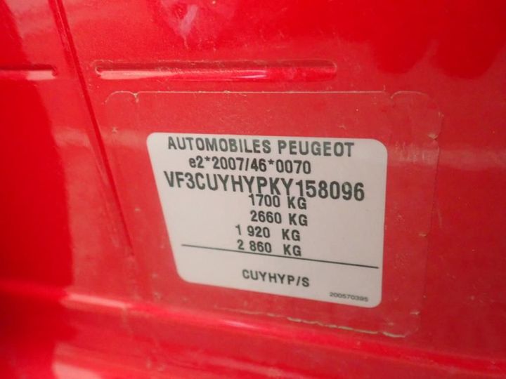 Photo 8 VIN: VF3CUYHYPKY158096 - PEUGEOT 2008 