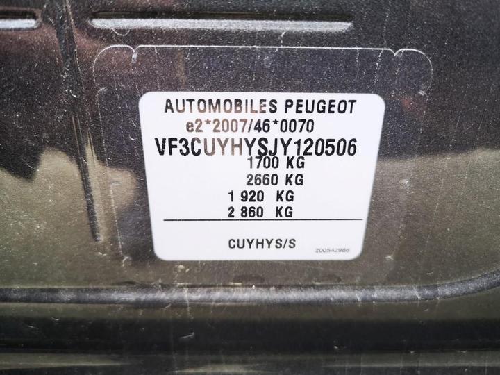 Photo 8 VIN: VF3CUYHYSJY120506 - PEUGEOT 2008 