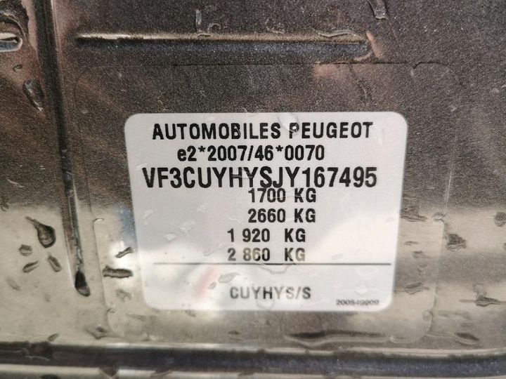 Photo 8 VIN: VF3CUYHYSJY167495 - PEUGEOT 2008 