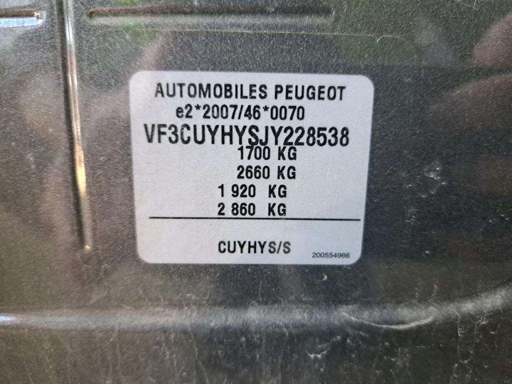 Photo 7 VIN: VF3CUYHYSJY228538 - PEUGEOT 2008 