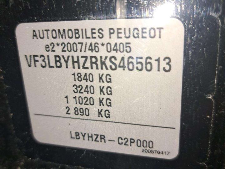 Photo 7 VIN: VF3LBYHZRKS465613 - PEUGEOT 308 