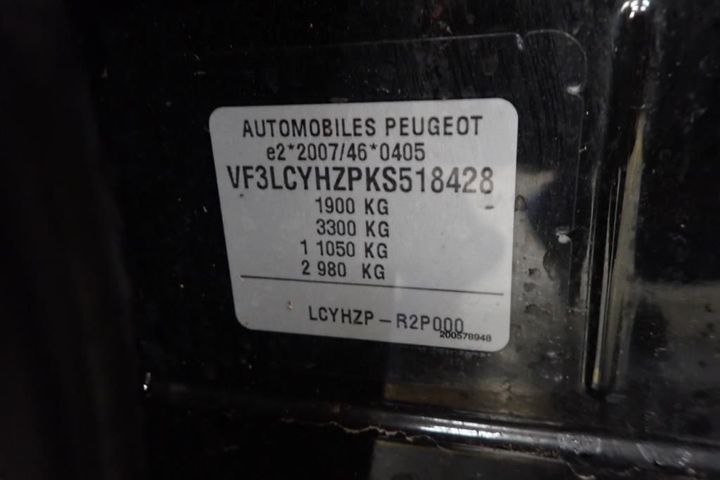 Photo 7 VIN: VF3LCYHZPKS518428 - PEUGEOT 308 SW 