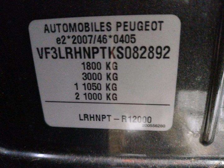 Photo 7 VIN: VF3LRHNPTKS082892 - PEUGEOT 308 SW 