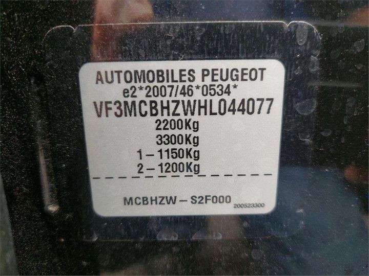 Photo 8 VIN: VF3MCBHZWHL044077 - PEUGEOT 5008 