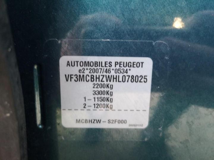 Photo 8 VIN: VF3MCBHZWHL078025 - PEUGEOT 5008 