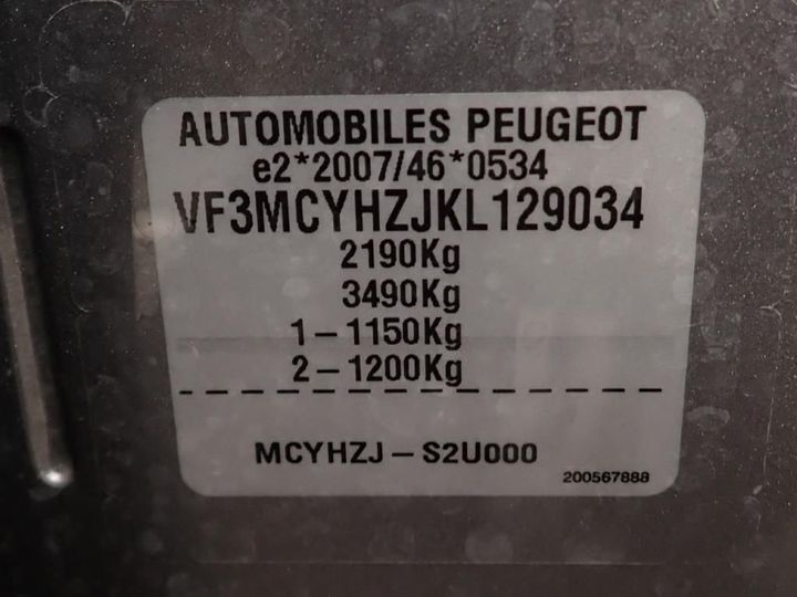 Photo 7 VIN: VF3MCYHZJKL129034 - PEUGEOT 5008 