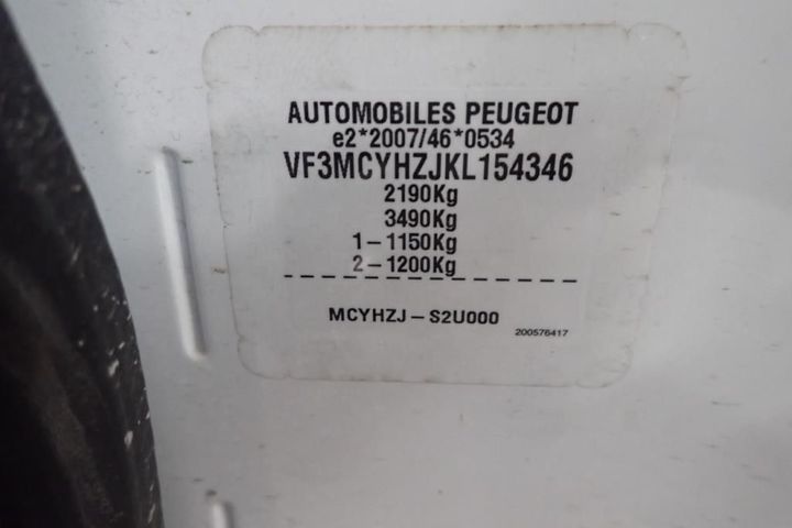 Photo 8 VIN: VF3MCYHZJKL154346 - PEUGEOT 5008 