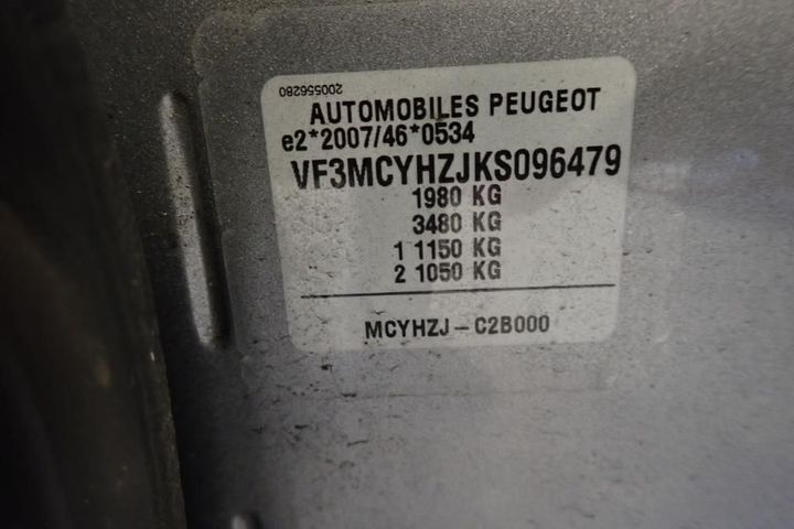 Photo 7 VIN: VF3MCYHZJKS096479 - PEUGEOT 3008 